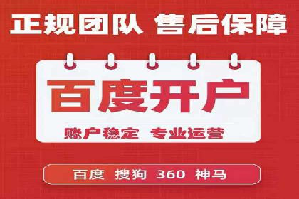 百度SEM代运营案例分享：成功之道揭秘