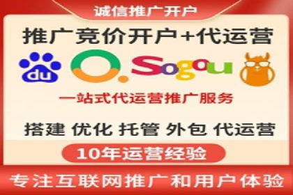 百度包年竞价案例：从零到一的推广奇迹